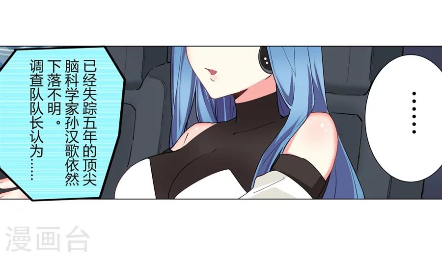 第29话53