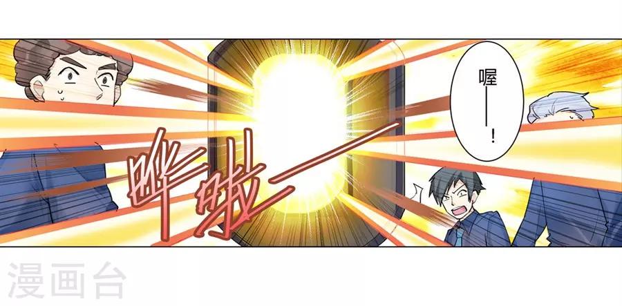 第51话37