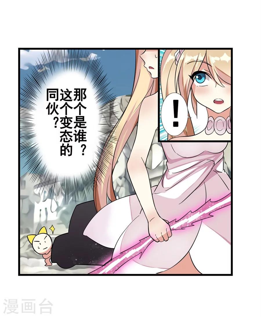第3话58