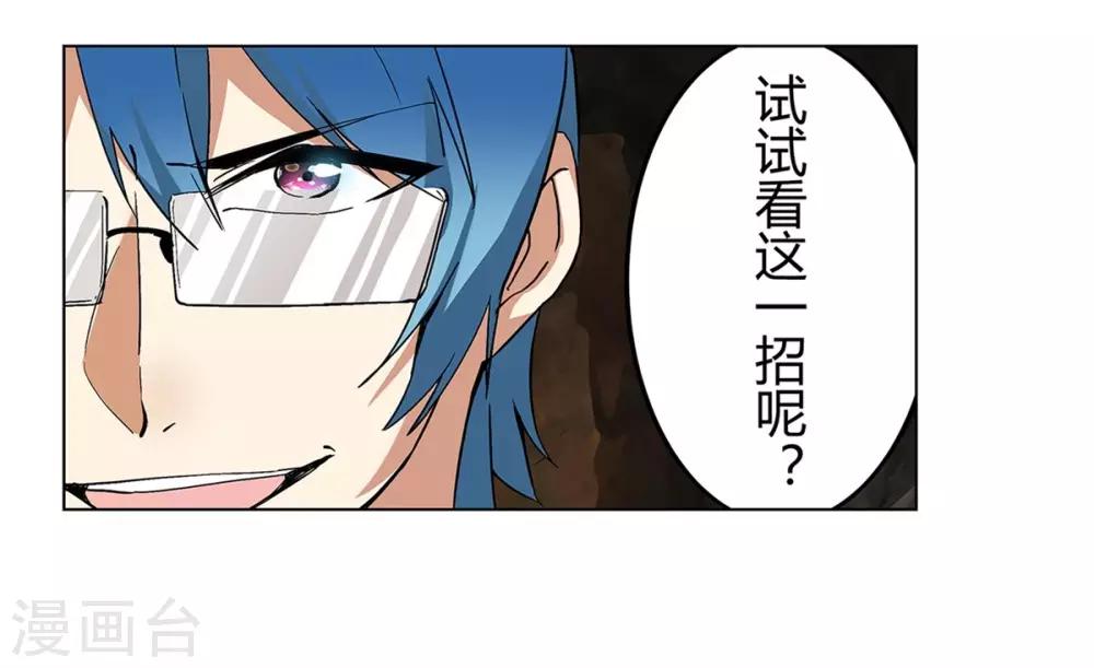 第37话64