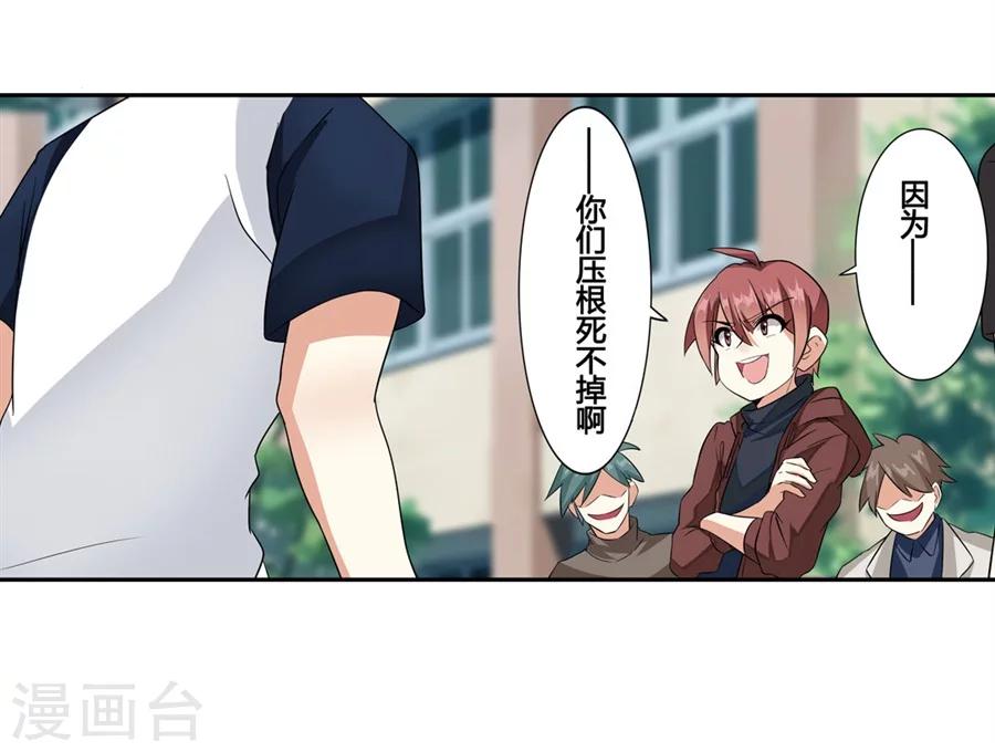 第8话37