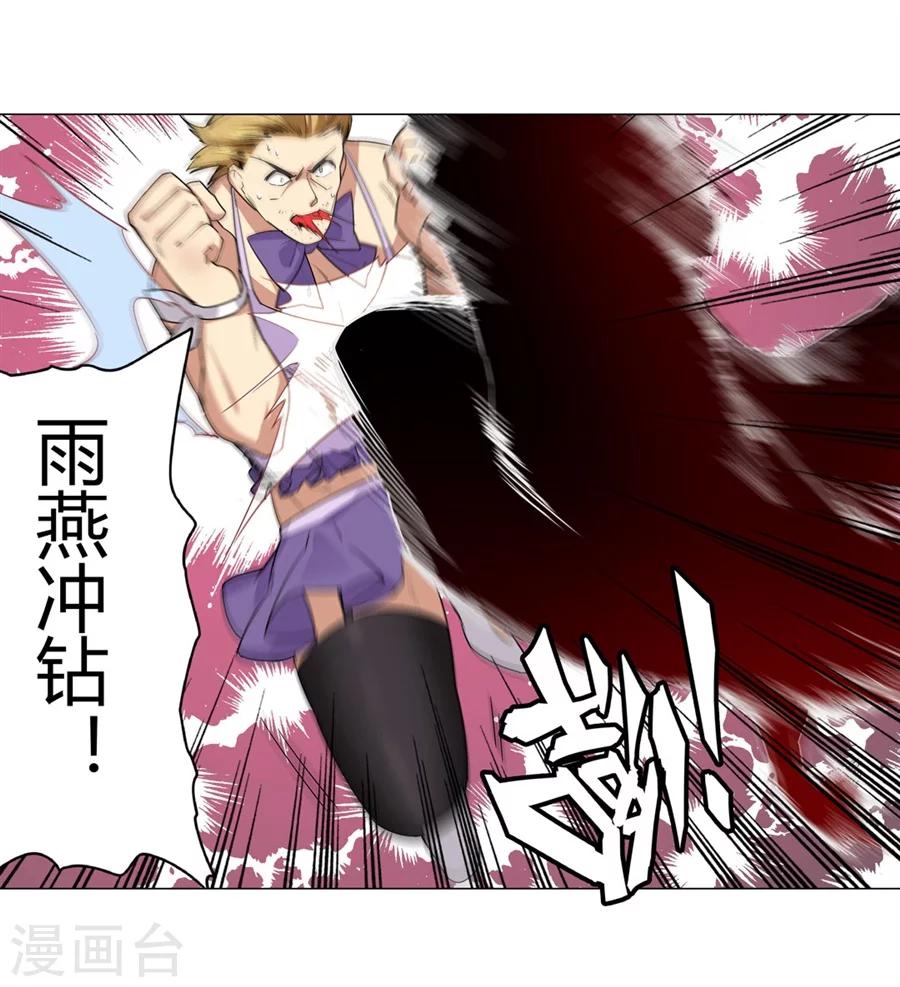 第27话34