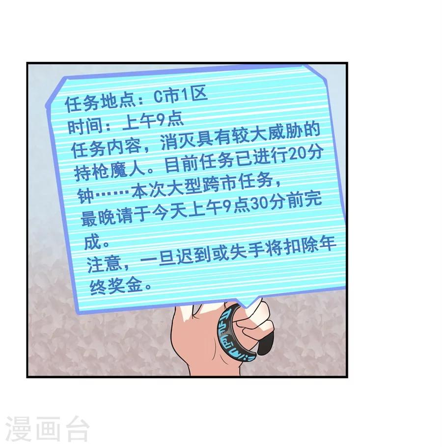 第3话12