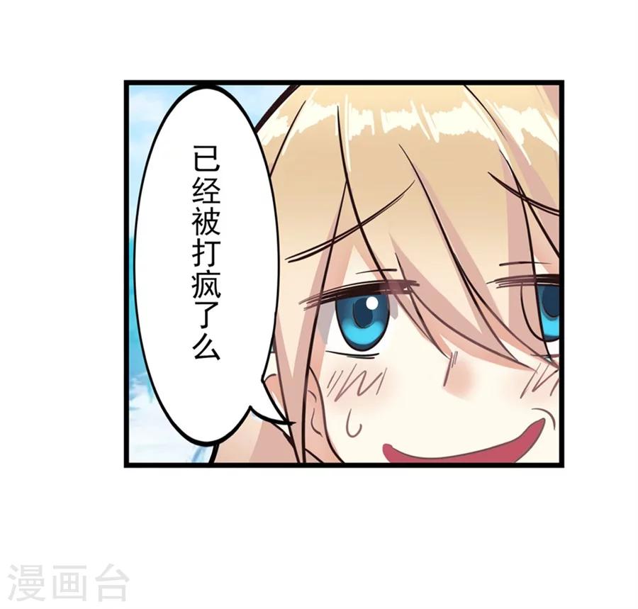 第1话10