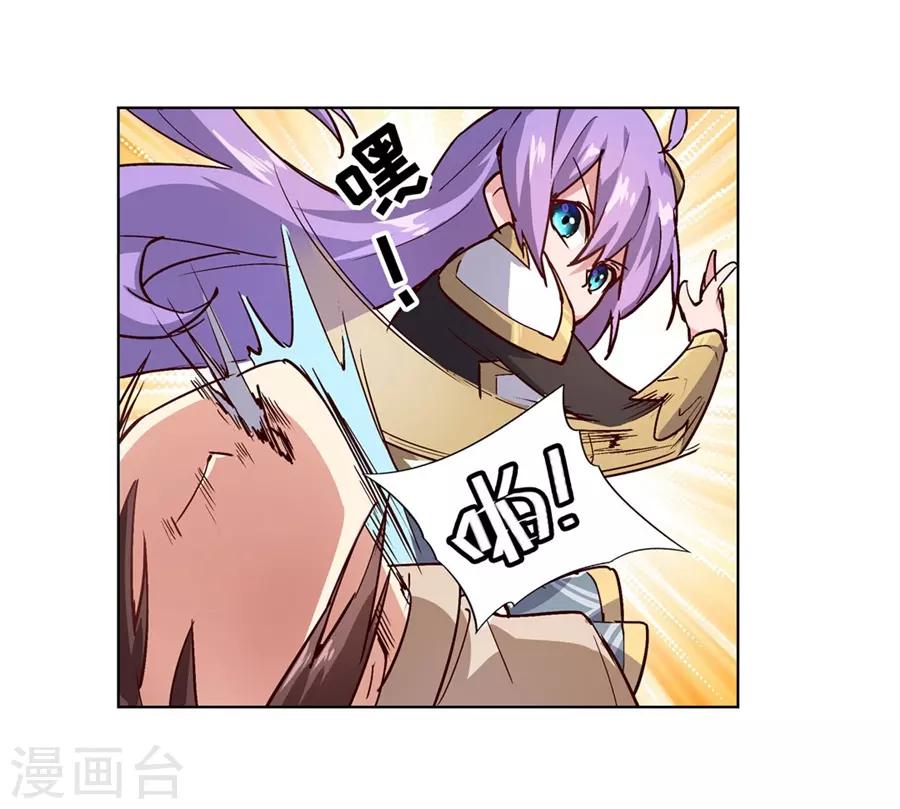 第46话42