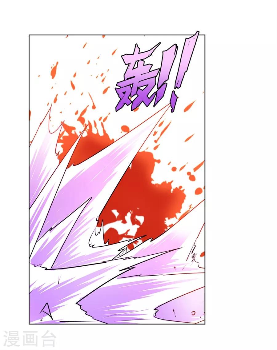 第53话5