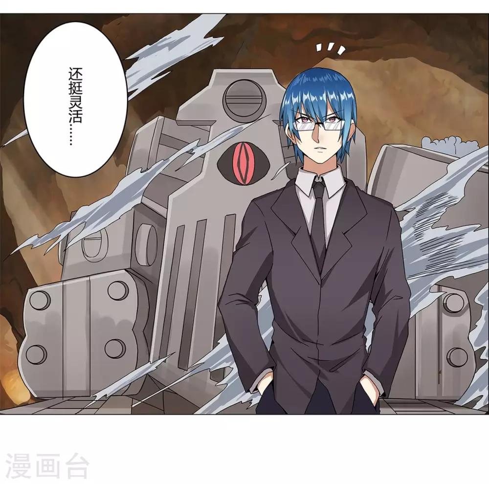 第37话63