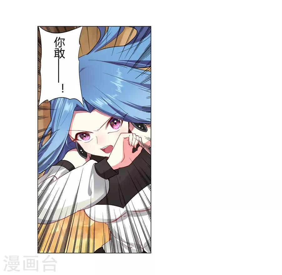 第36话16