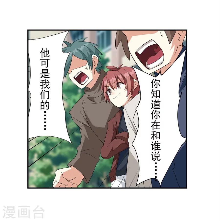 第8话41
