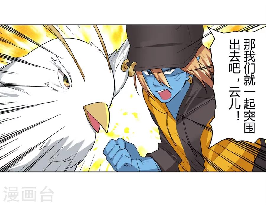 第29话34