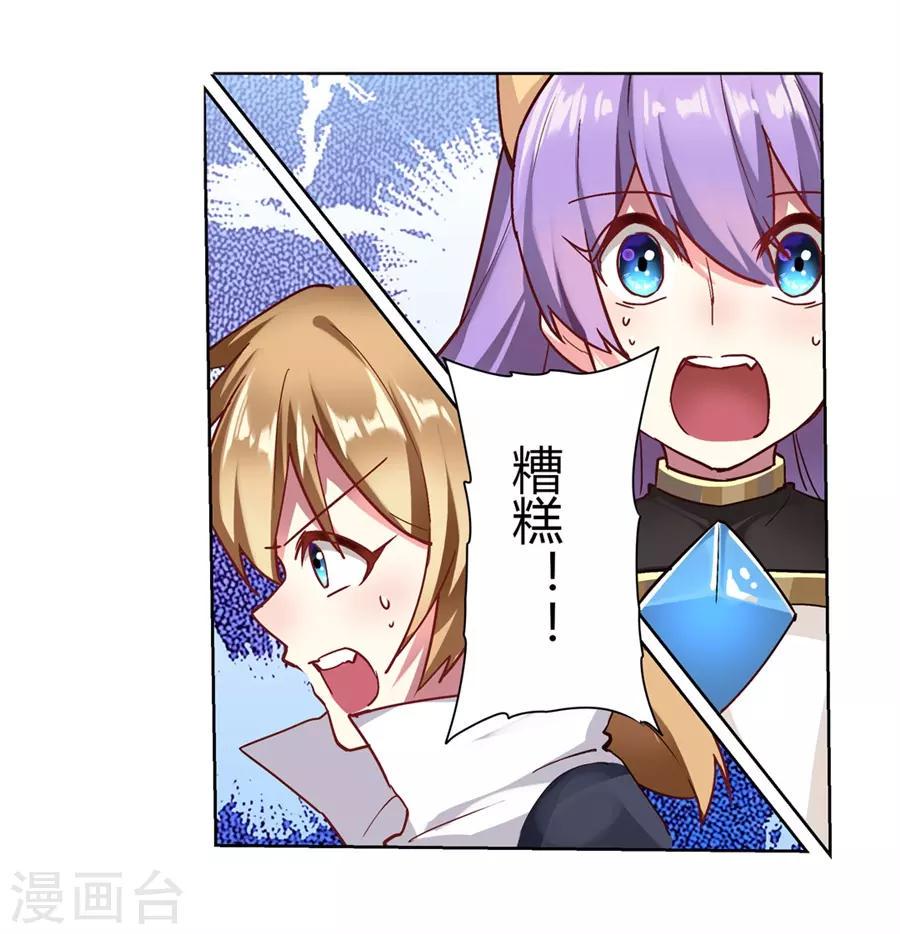 第51话42