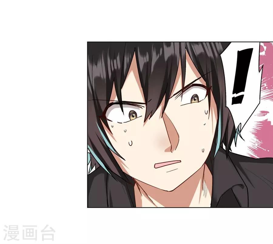 第39话37