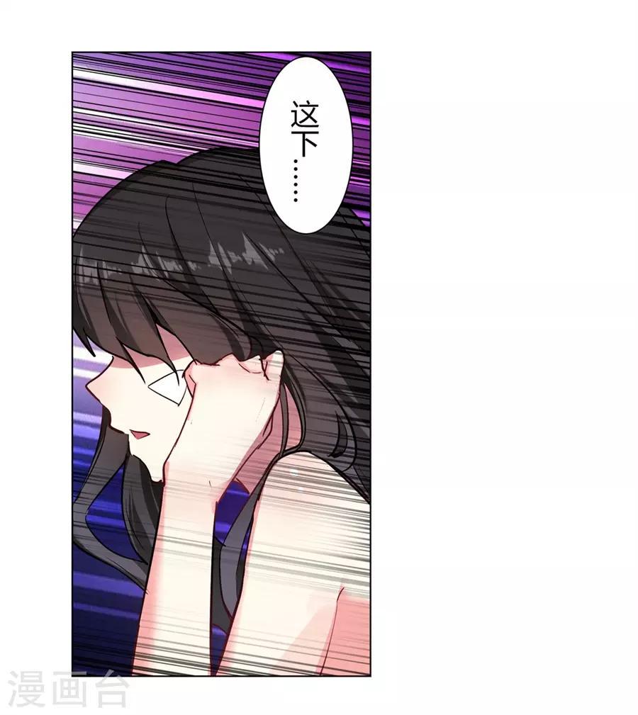 第52话24