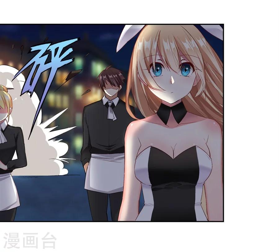 第17话4