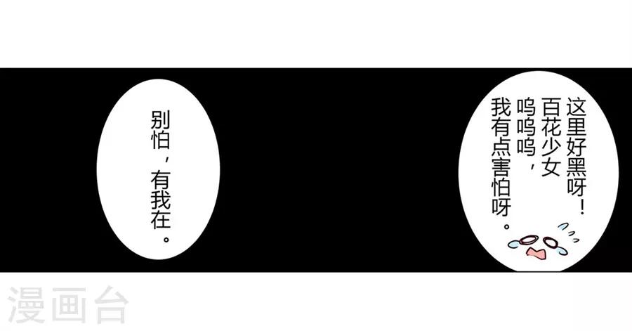 第46话60