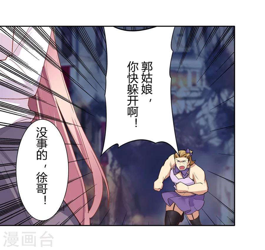 第28话58