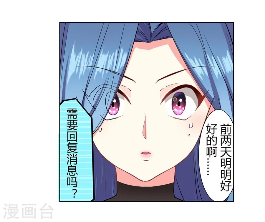 第29话57