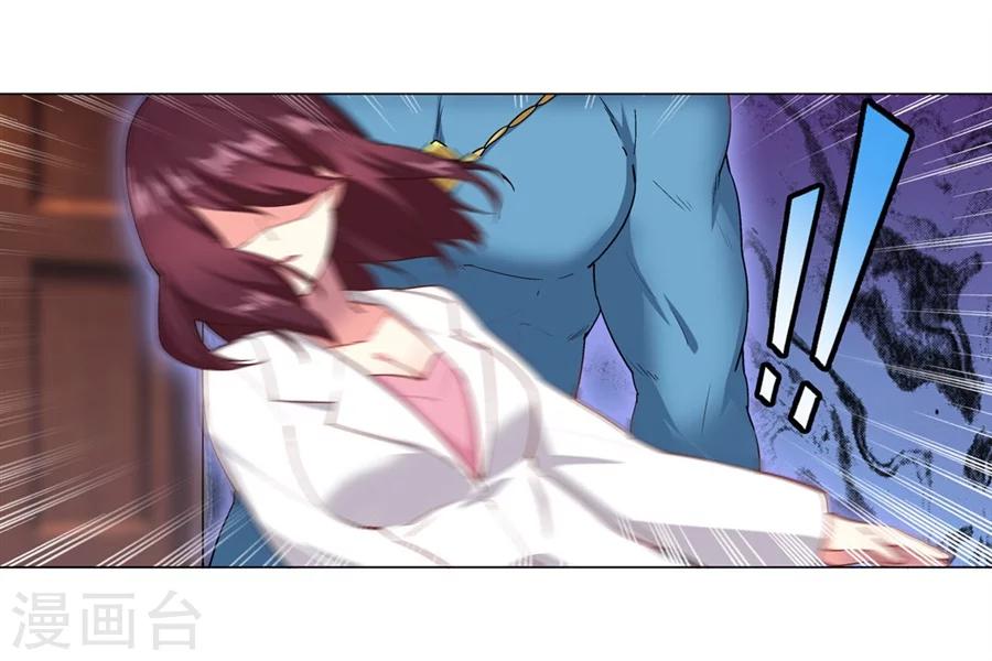 第30话14