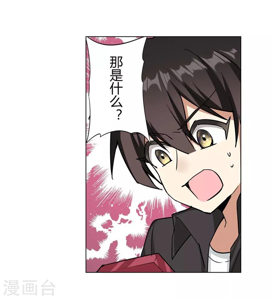 第45话32