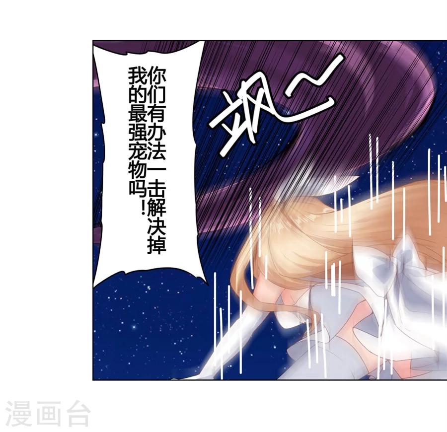 第19话42