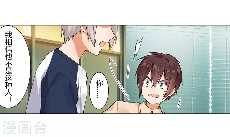第49话20