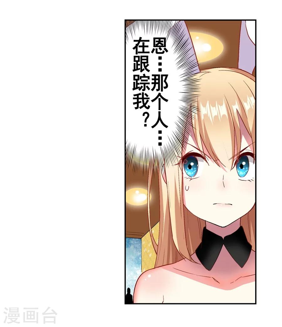 第14话15