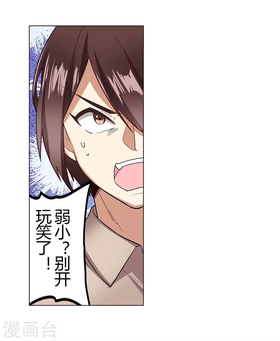 第30话27