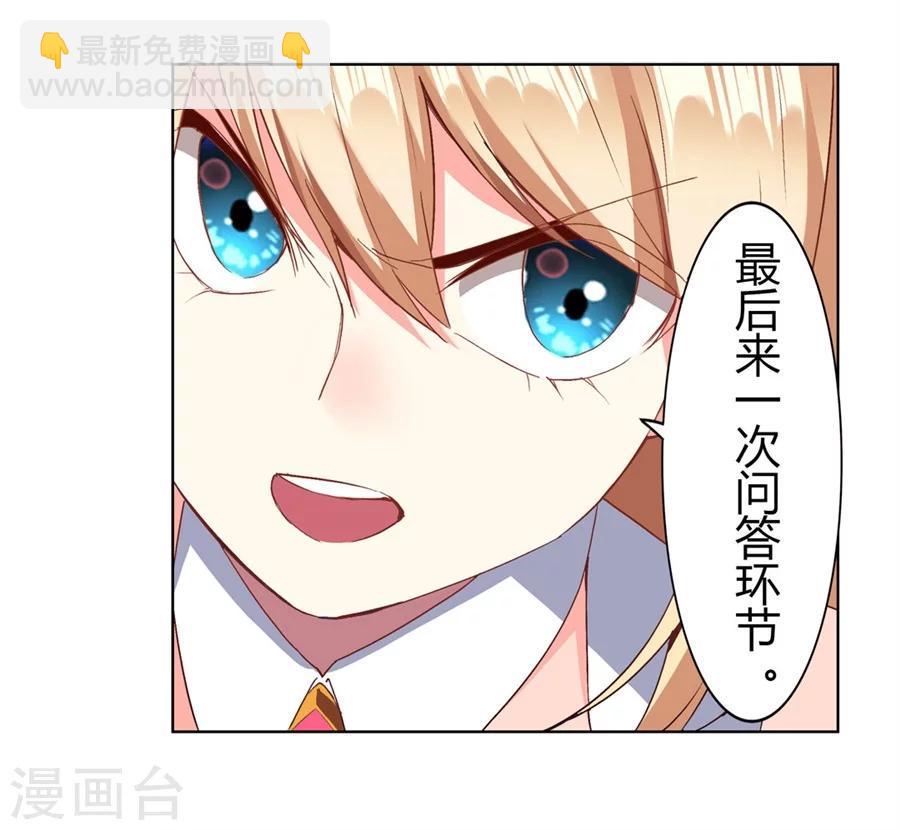 第19话4