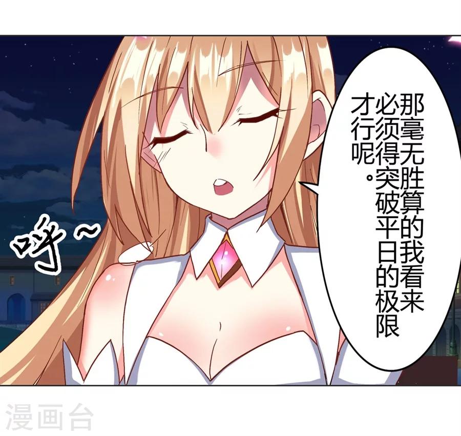 第17话68