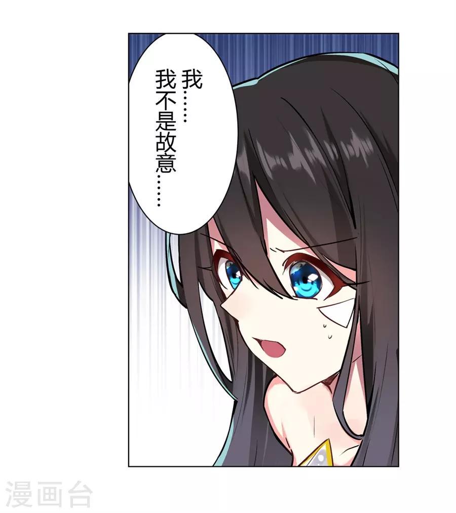 第53话81