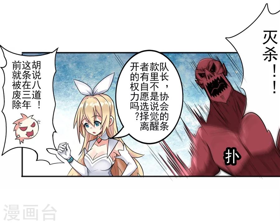 第1话73