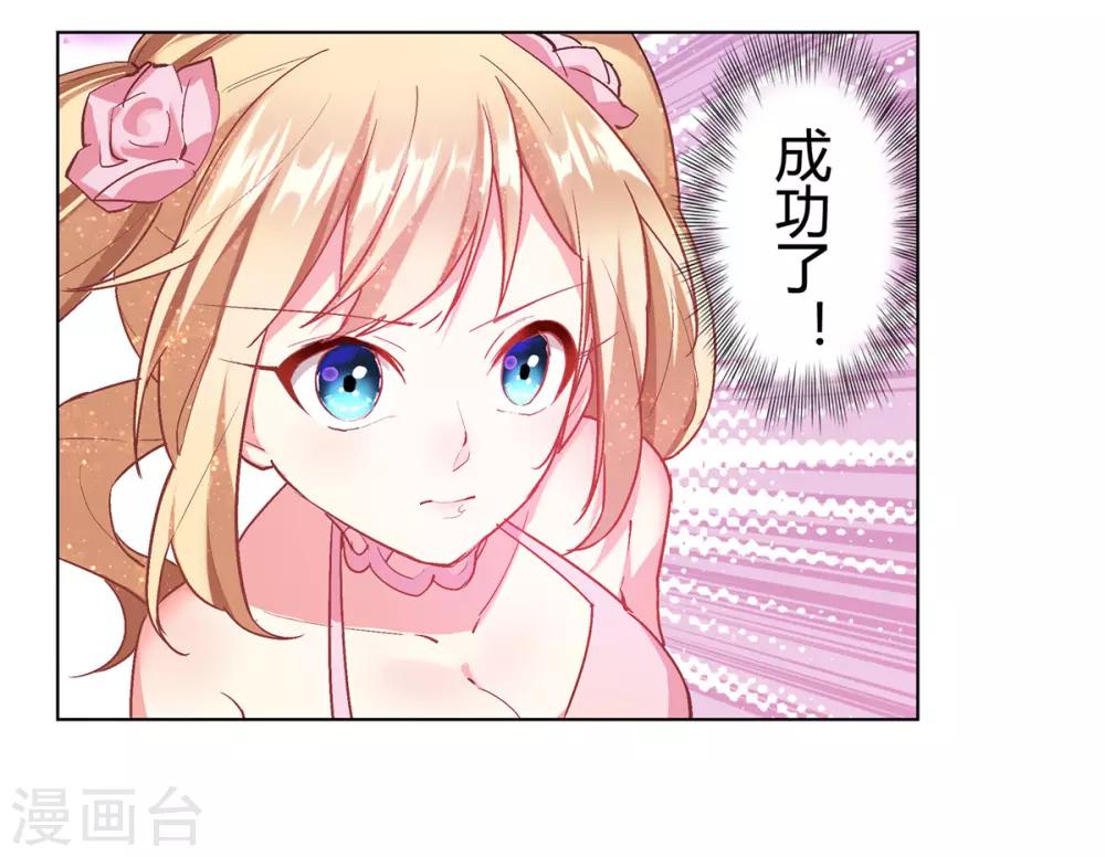 第37话35