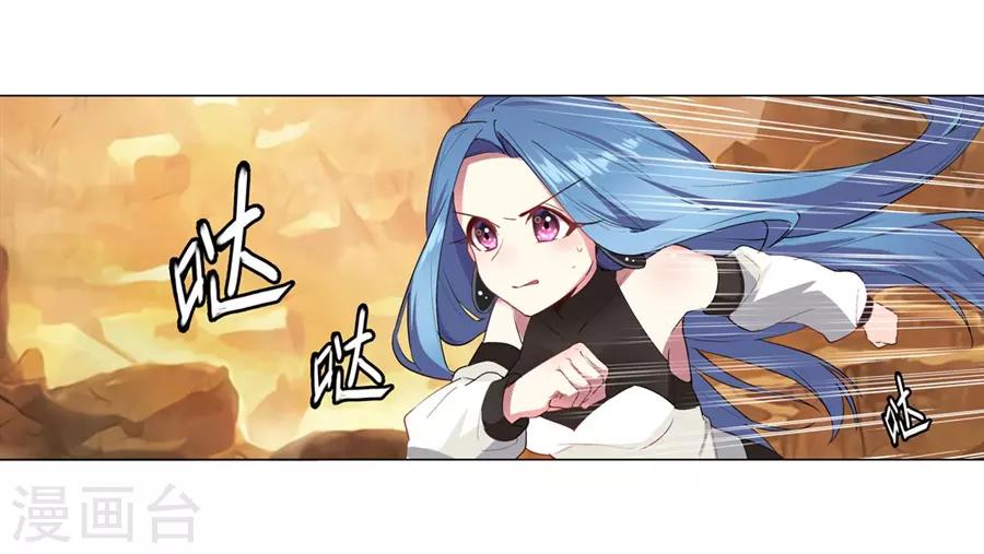 第36话12