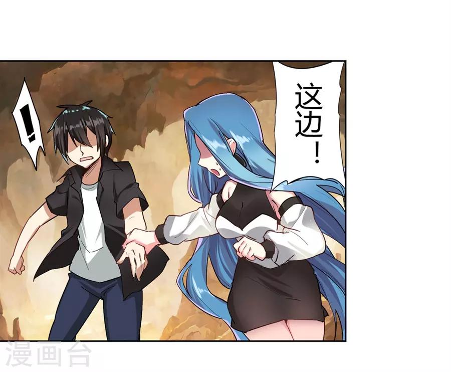 第39话43