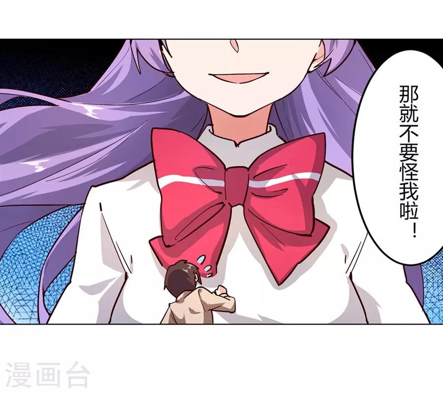 第46话37
