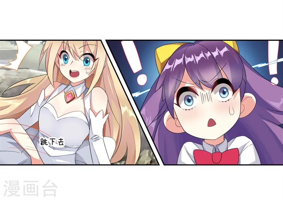 第5话11