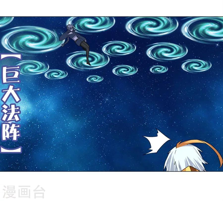 第18话31