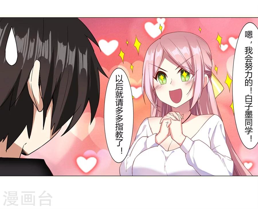 第24话24