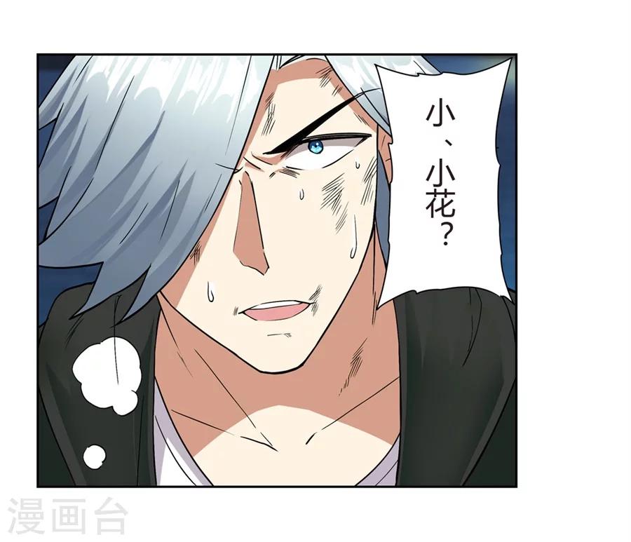 第17话43
