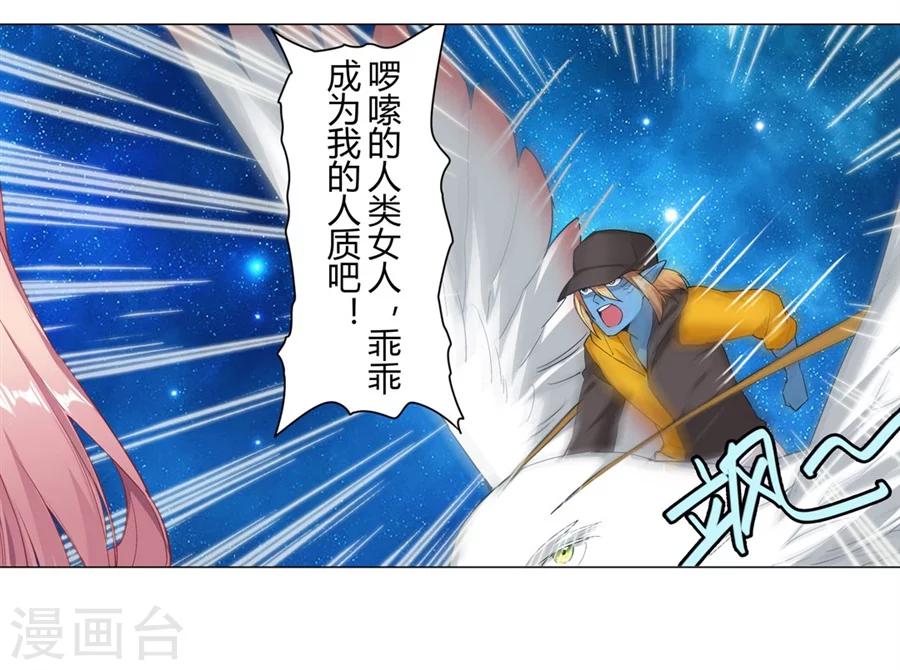 第29话1