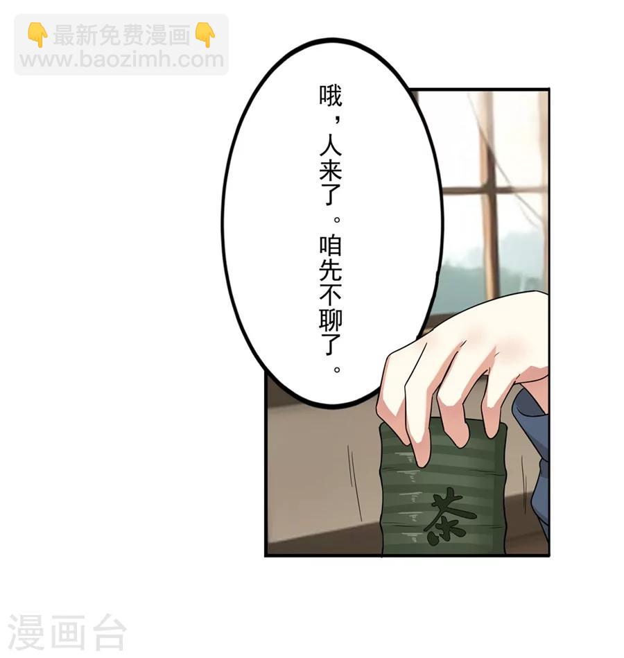 第2话24