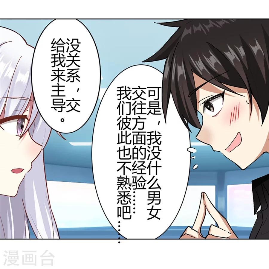 第22话54