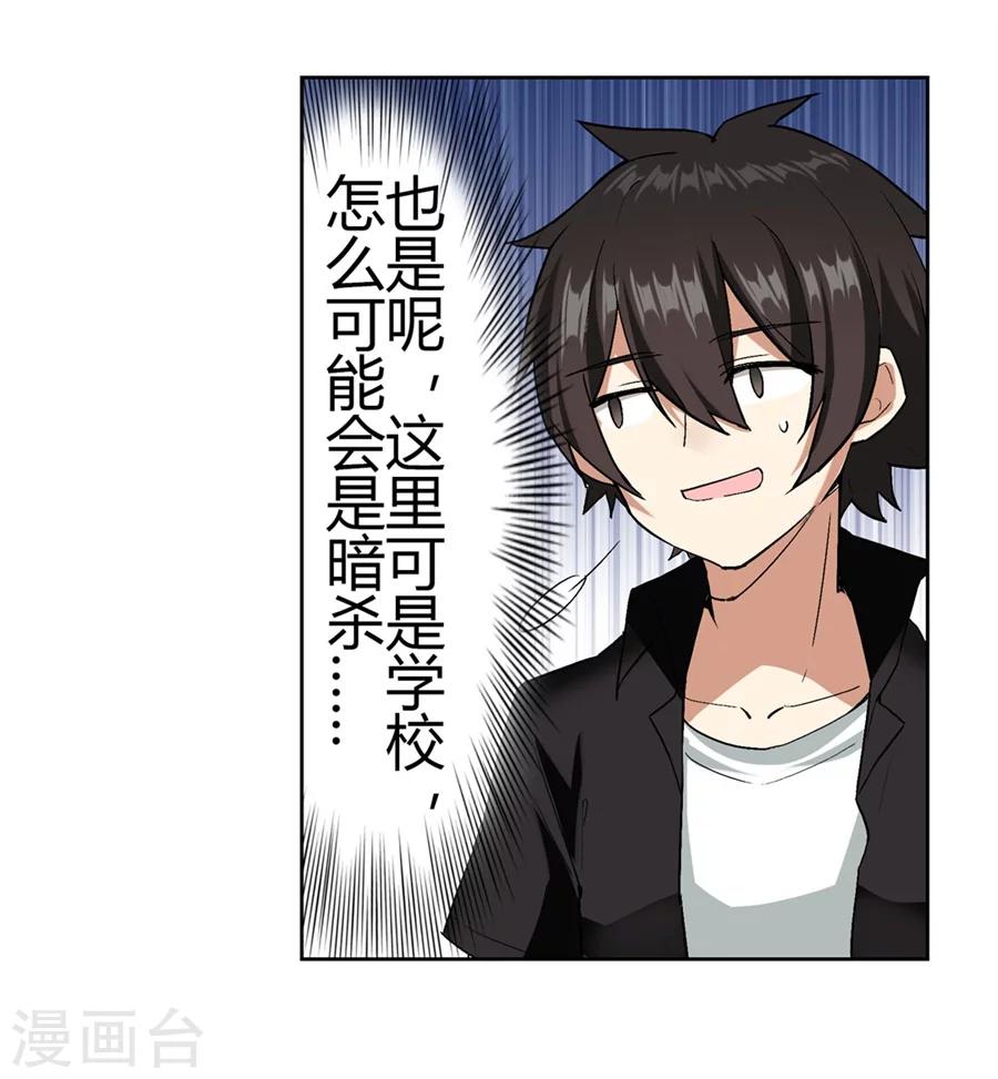 第22话49