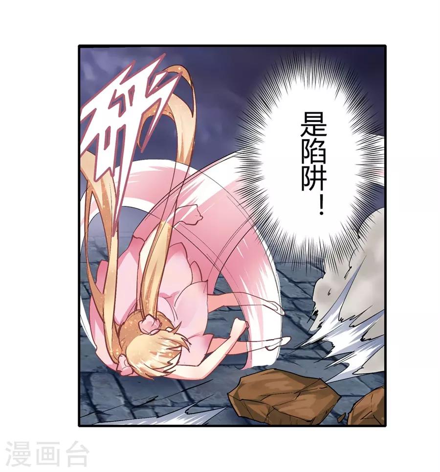 第40话37