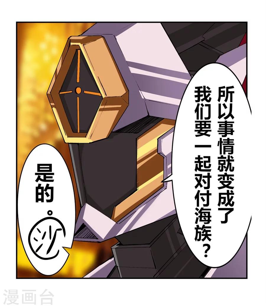 第13话62