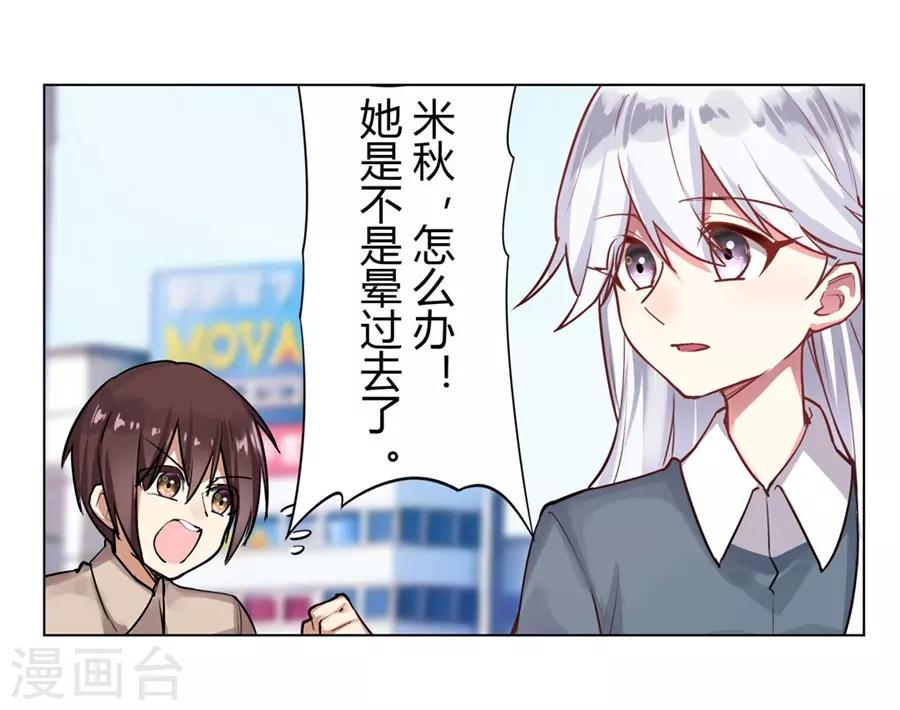 第53话20