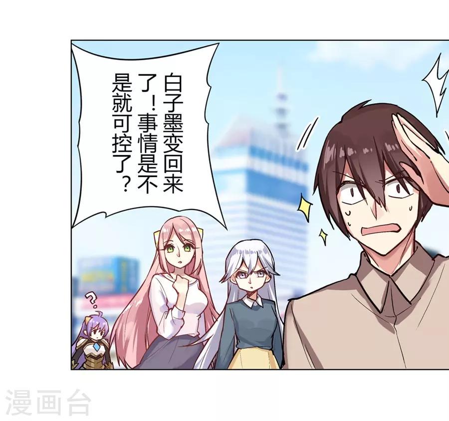 第54话41