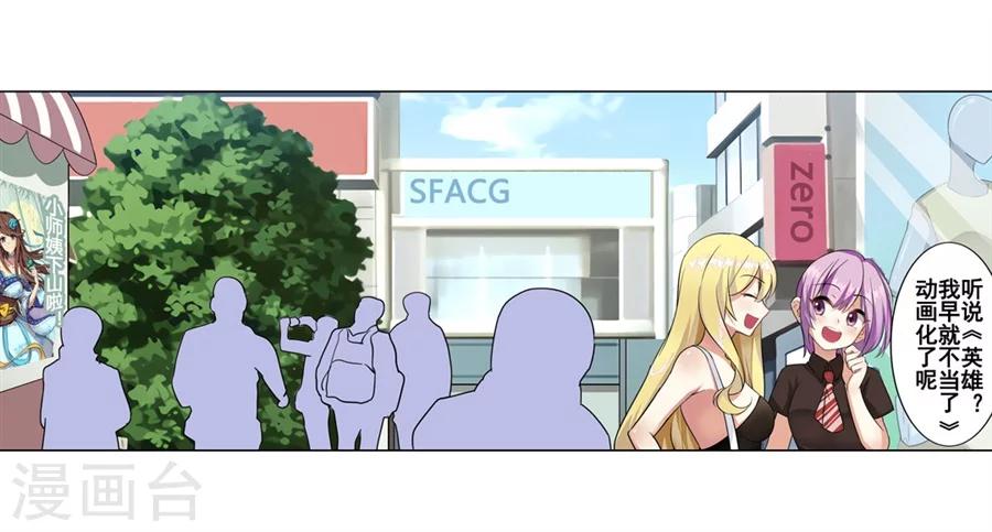 第23话22