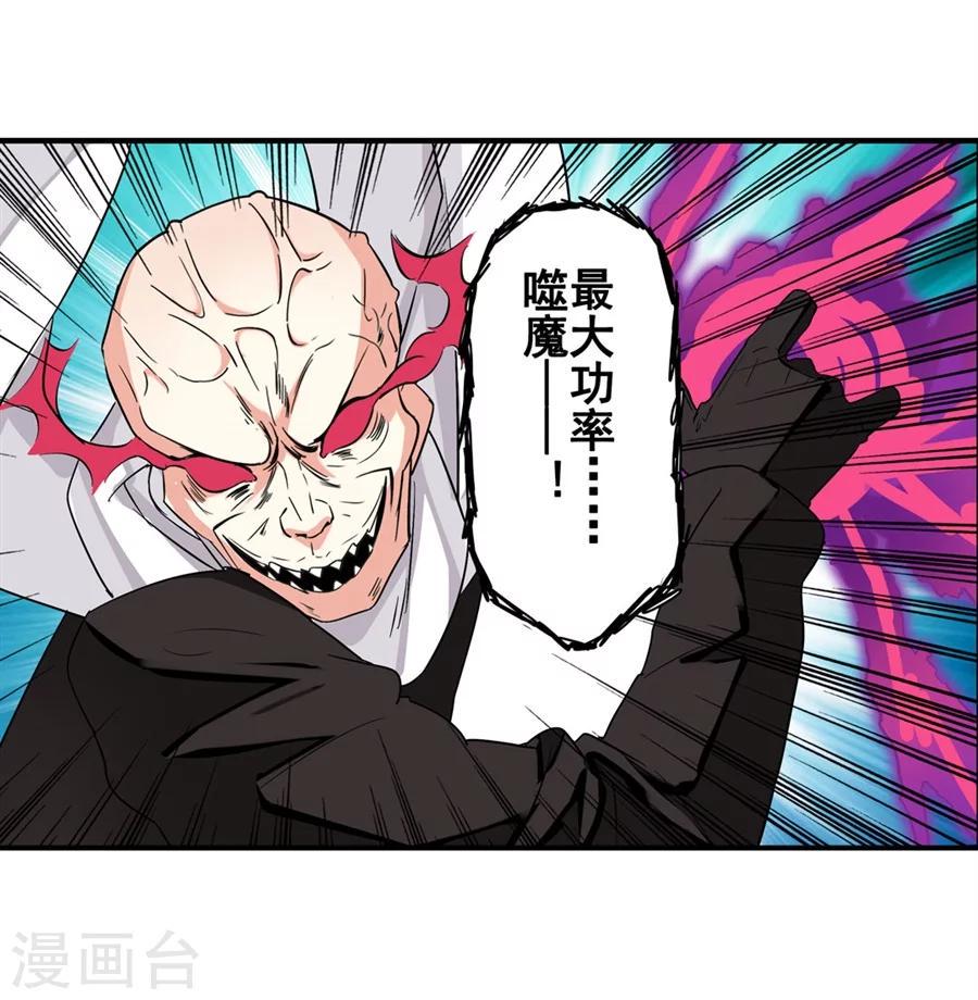 第4话39