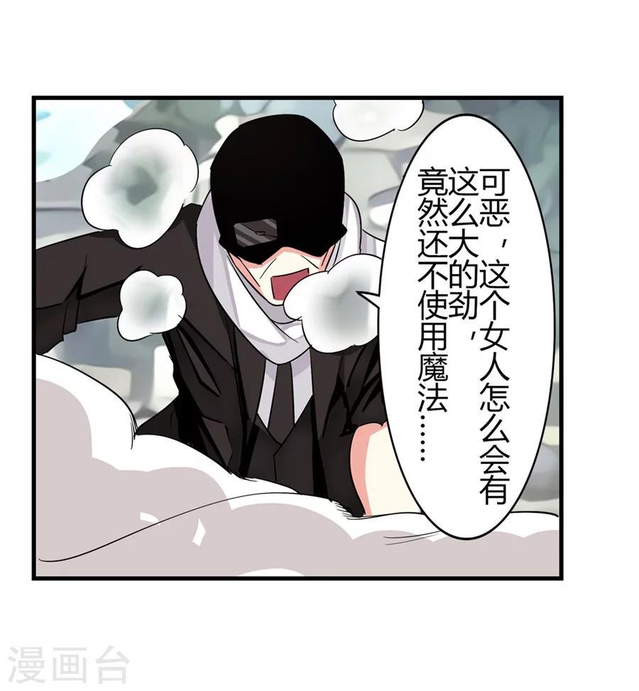 第3话82
